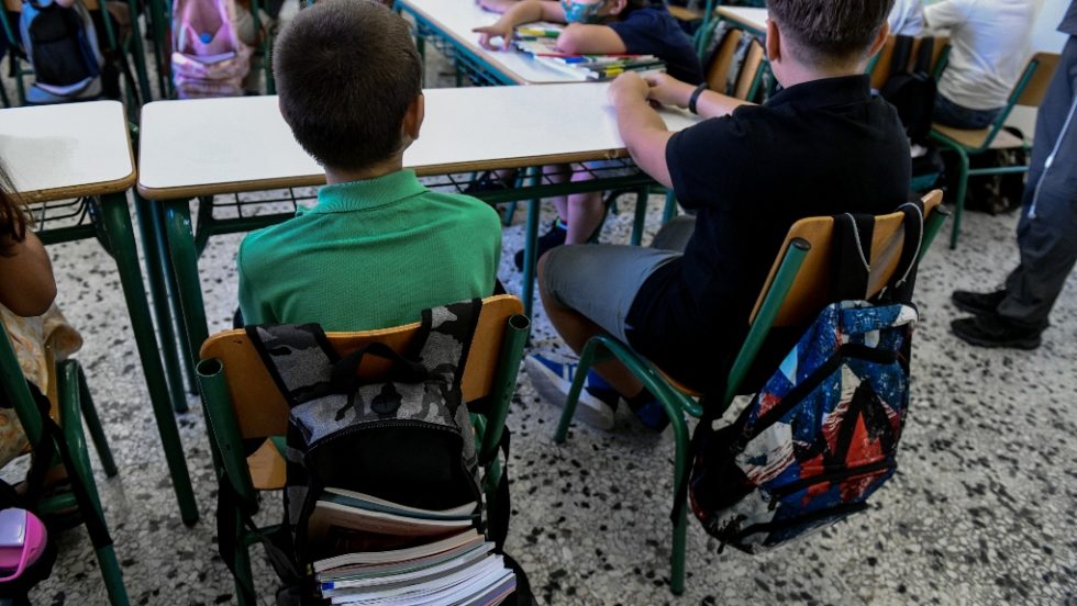 Σχολική τάξη